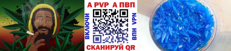 закладки  Верхняя Тура  А ПВП кристаллы 
