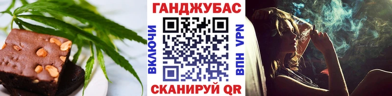 Cannafood марихуана  Верхняя Тура 
