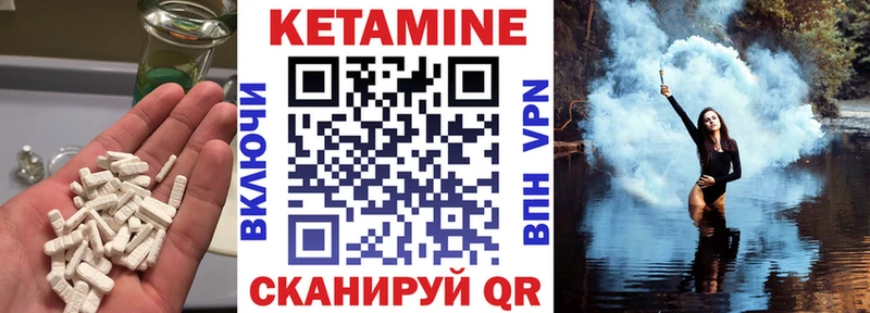 кракен ONION  Верхняя Тура  Кетамин VHQ 