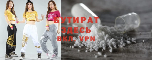 каннабис Белокуриха