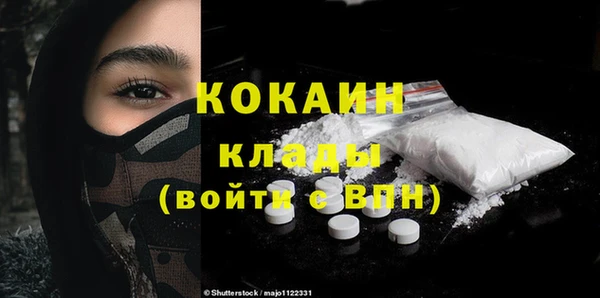 каннабис Белокуриха