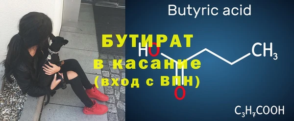 каннабис Белокуриха