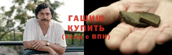 каннабис Белокуриха