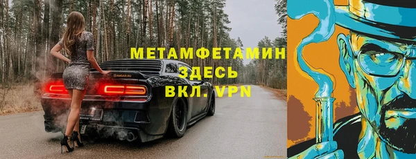 амф Белоозёрский