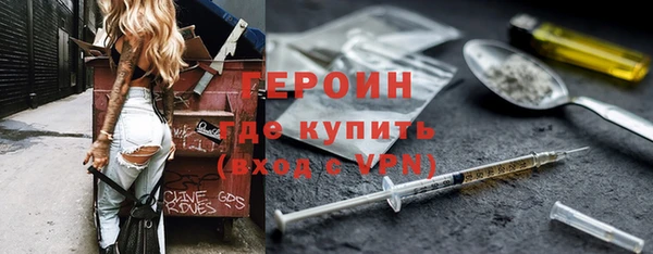 каннабис Белокуриха