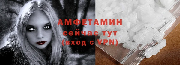 Альфа ПВП Беломорск