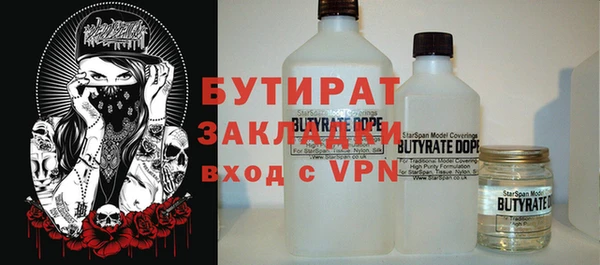 Альфа ПВП Беломорск