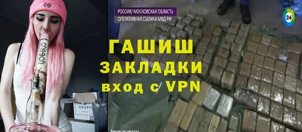 Альфа ПВП Беломорск
