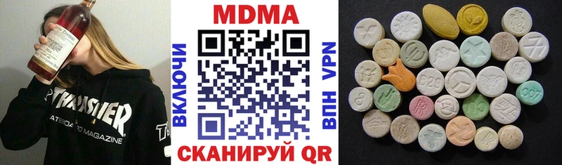 MDMA crystal гидра зеркало Верхняя Тура