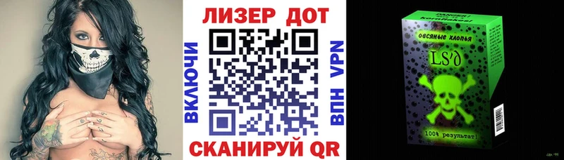 Марки NBOMe 1,5мг  Верхняя Тура 