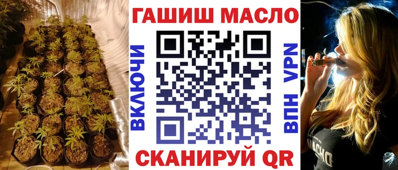 мега сайт Верхняя Тура Дистиллят ТГК гашишное масло где можно купить