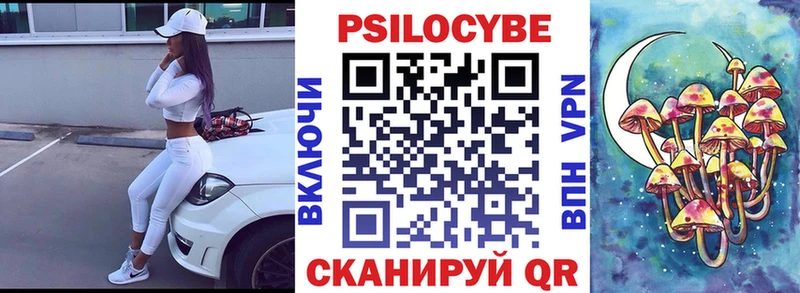 гидра маркетплейс  Верхняя Тура  Псилоцибиновые грибы MAGIC MUSHROOMS  закладка 